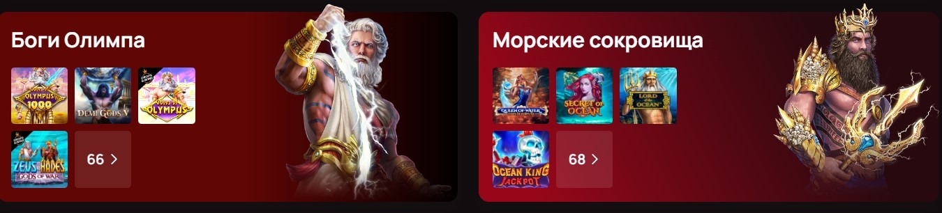 Официальный сайт Motor Casino